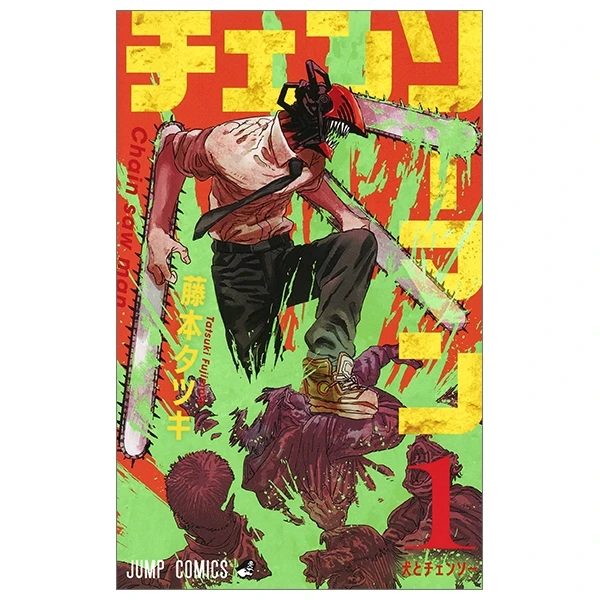 Chainsaw Man 1
